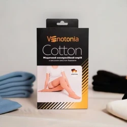 Компресійні панчохи Venotonia Cotton 2 класу