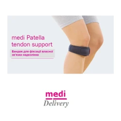 Бандаж для надколінка medi patella tendon support
