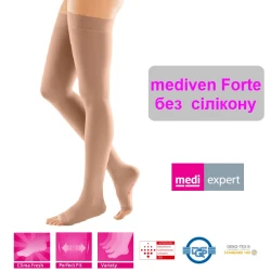 Компресійні панчохи mediven forte