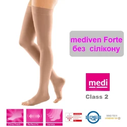 Компрессионные чулки 2 класса Mediven Forte без силикона