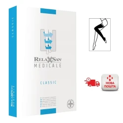 Компресійні панчохи 3 класу Relaxsan Medicale
