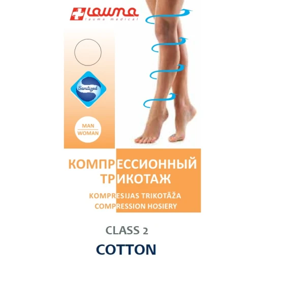 Чулки медицинские компрессионные LAUMA