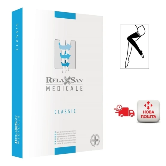 Компрессионные чулки 3 класса Relaxsan Medicale