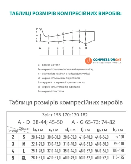 Компресійні гольфи з відкритим миском Tonus Elast 0408 LUX