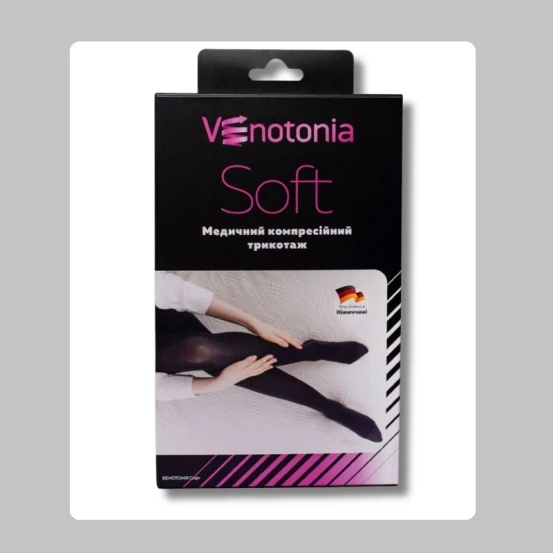 Компресійні Venotonia Soft 2 класу чорні